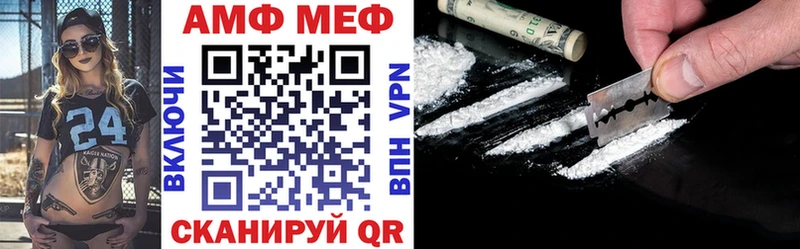 Амфетамин Premium  наркотики  Бутурлиновка 