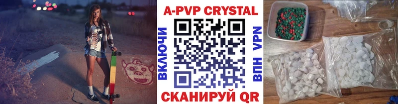 mega зеркало наркошоп нарко площадка формула Alpha-PVP СК Бутурлиновка