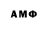 АМФЕТАМИН 97% _NEKNT_