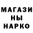 Печенье с ТГК марихуана Gena Sinchinow