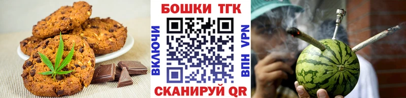 Canna-Cookies марихуана Бутурлиновка