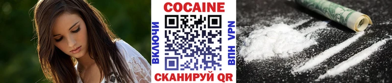 Кокаин 99%  наркотики  маркетплейс формула  Бутурлиновка  hydra как зайти 
