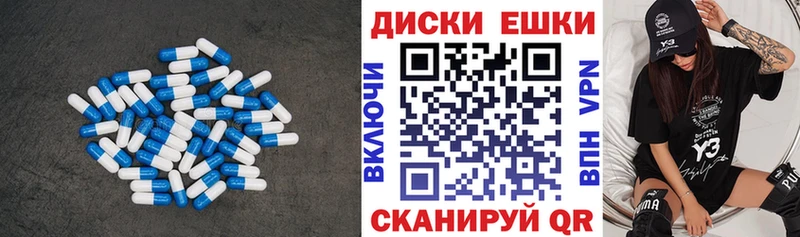 ЭКСТАЗИ таблы  Бутурлиновка 