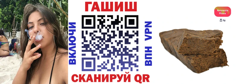 ГАШИШ 40% ТГК Бутурлиновка
