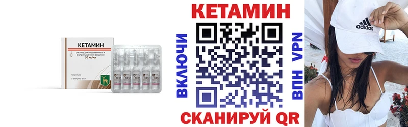 ссылка на мегу ONION  Бутурлиновка  Кетамин VHQ 