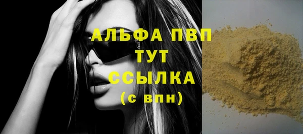бутират Балабаново