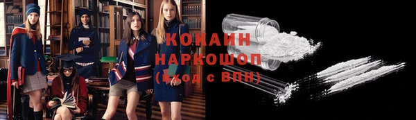 бутират Балабаново