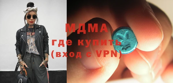 бутират Балабаново