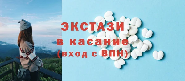 бутират Балабаново