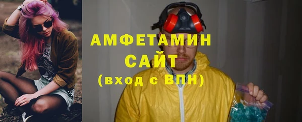 бутират Балабаново
