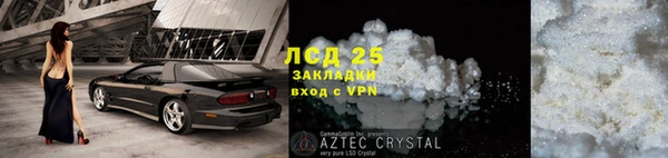 бутират Балабаново