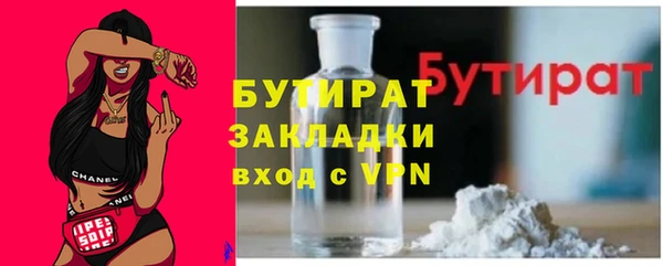 PSILOCYBIN Балахна