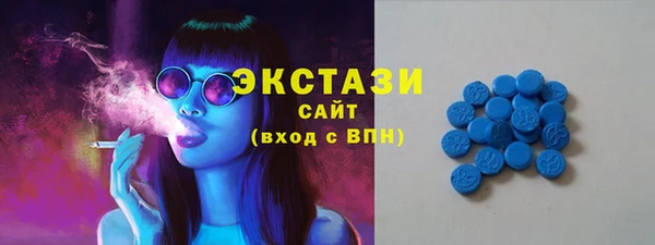 бутират Балабаново