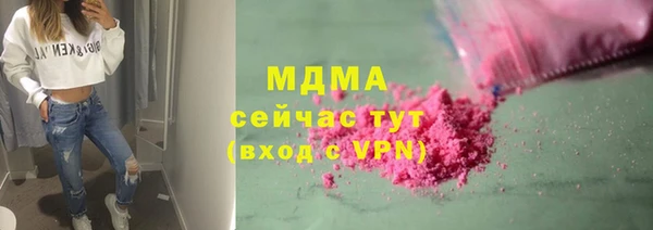 бутират Балабаново
