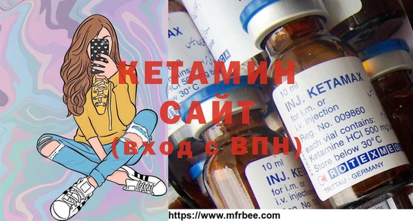 бутират Балабаново