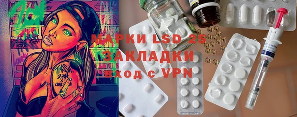 бутират Балабаново