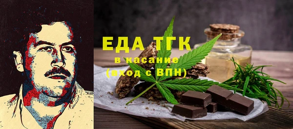 бутират Балабаново