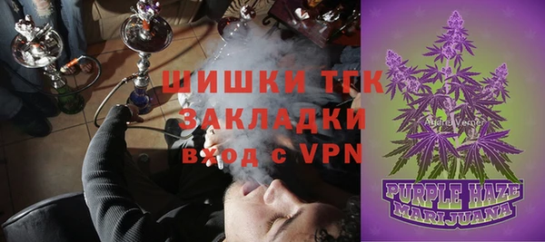 бутират Балабаново