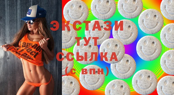PSILOCYBIN Балахна