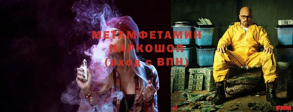 PSILOCYBIN Балахна