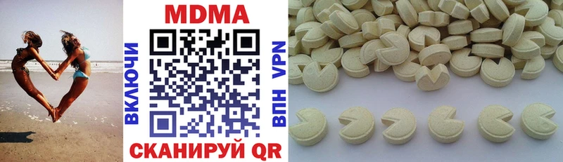 МДМА молли  Бутурлиновка 