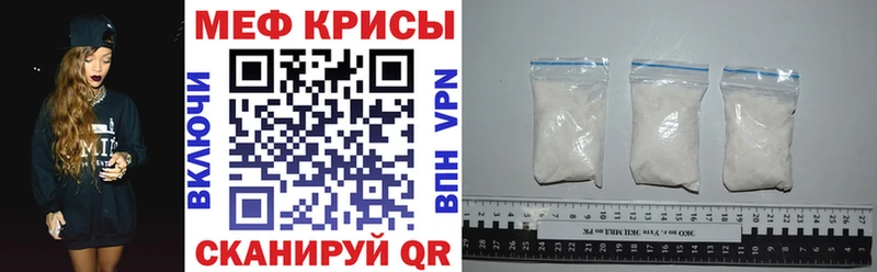 МЯУ-МЯУ мука  дарнет шоп  Бутурлиновка 