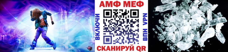 купить наркоту  Бутурлиновка  kraken ССЫЛКА  МЕТАМФЕТАМИН кристалл 