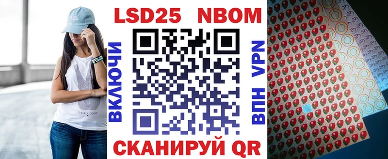 Марки N-bome 1500мкг  гидра онион  дарк нет клад  что такое   Бутурлиновка 