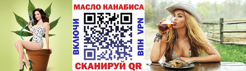 Дистиллят ТГК гашишное масло  Бутурлиновка 