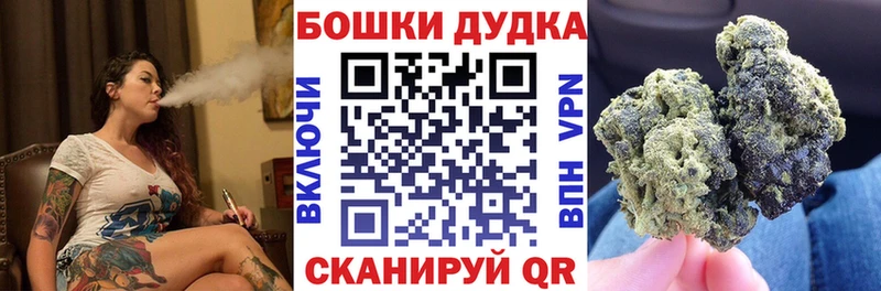блэк спрут   Бутурлиновка  Каннабис марихуана 